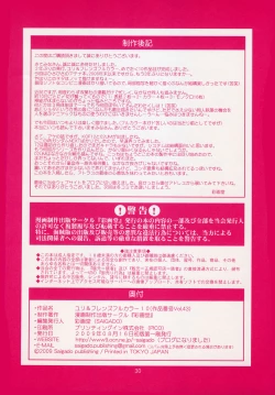 Page 28 of The Yuri & Friends Fullcolor 10