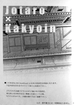 Page 1 of 28×17,17×28