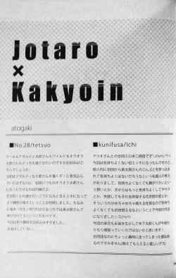 Page 75 of 28×17,17×28