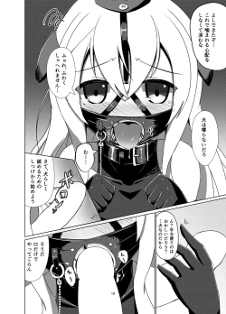 Page 8 of U no Admiral wa Ookami-san desu.