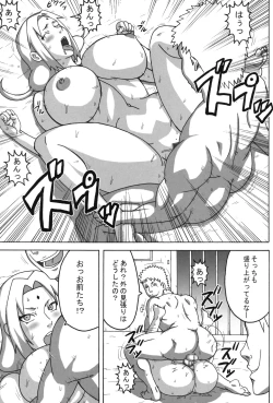 Page 56 of Tsunade no In Kangoku Soushuuhen