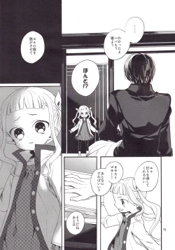 Page 14 of Daika no Taika