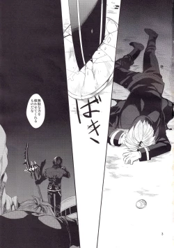 Page 2 of Daika no Taika