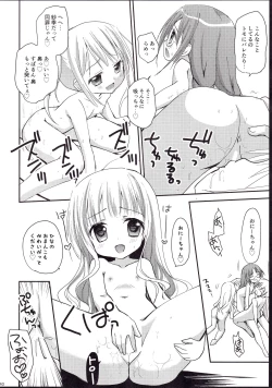 Page 40 of Show you Guts Cool Say na Tanpenshuu 2