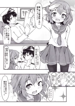 Page 4 of Ikazuchi for You