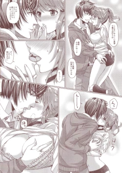 Page 13 of Seacret Lesson