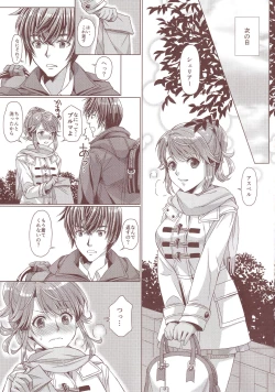 Page 27 of Seacret Lesson