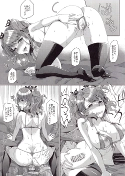 Page 10 of CHERIA HOLIC