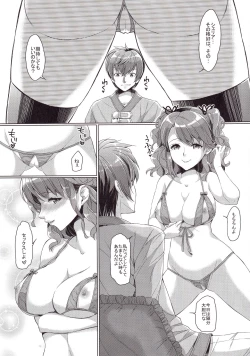 Page 8 of CHERIA HOLIC