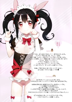 Page 16 of LOVELIVE! x LOVEMAID!