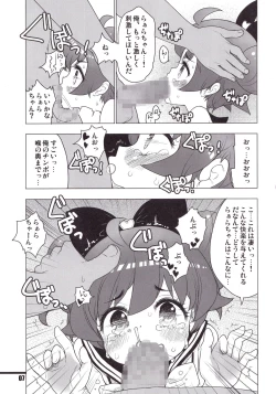 Page 6 of MAD PRISM Dream Nights