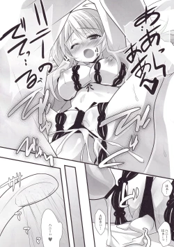 Page 15 of Non Stop Girl