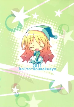 Page 22 of Non Stop Girl