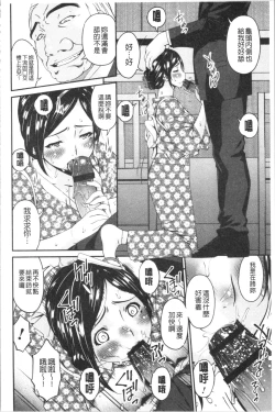 Page 136 of Shokurei