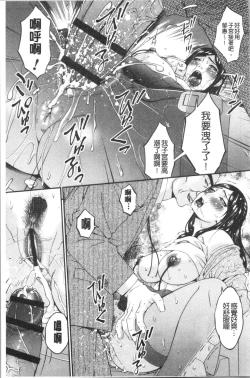 Page 165 of Shokurei