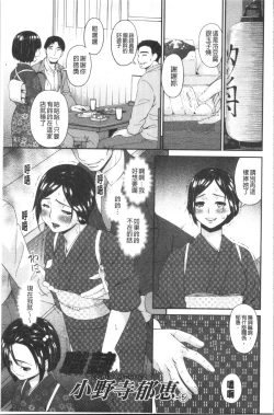 Page 169 of Shokurei