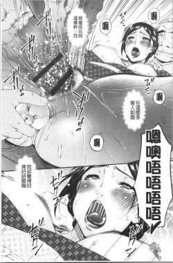 Page 175 of Shokurei