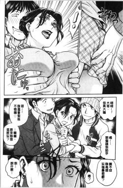 Page 63 of Kanojo no Shitagi o Nusundara... | 把她的內褲給偷走的話...