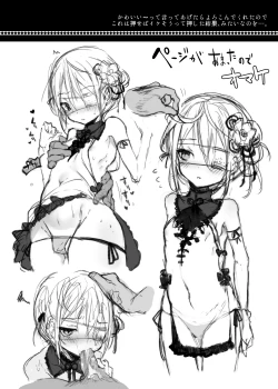 Page 63 of Kaisoikkenchou Aizoban