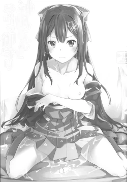 Page 2 of Kamikaze-chan to Yumekanau Omori