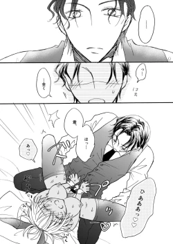 Page 13 of Bunny Girl