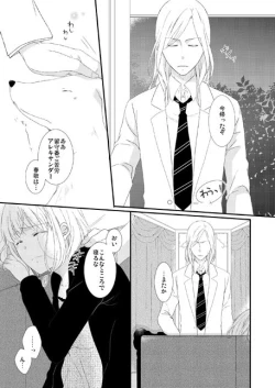 Page 2 of カミュ春本