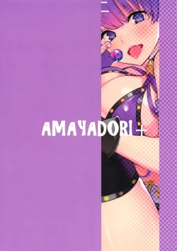 Page 20 of EXTRA BB REVENGE