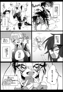 Page 3 of Giji Les 2