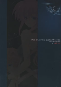 Page 27 of Zettai Gangushi Haisha