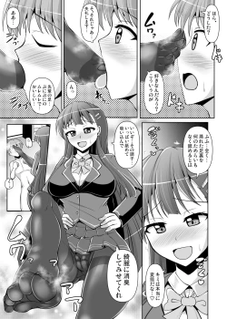 Page 29 of M Situ Magazine Vol. 1 2019-nen Aki Gou