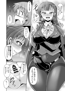 Page 34 of M Situ Magazine Vol. 1 2019-nen Aki Gou