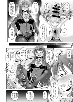 Page 42 of M Situ Magazine Vol. 1 2019-nen Aki Gou