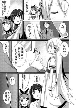 Page 46 of M Situ Magazine Vol. 1 2019-nen Aki Gou