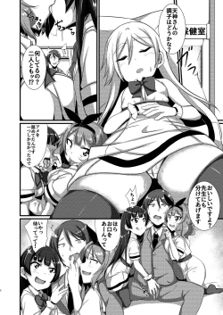 Page 47 of M Situ Magazine Vol. 1 2019-nen Aki Gou