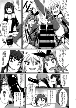 Page 56 of M Situ Magazine Vol. 1 2019-nen Aki Gou