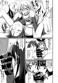 Page 58 of M Situ Magazine Vol. 1 2019-nen Aki Gou