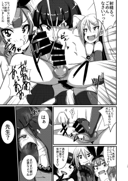 Page 60 of M Situ Magazine Vol. 1 2019-nen Aki Gou