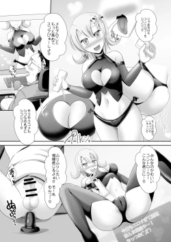 Page 64 of M Situ Magazine Vol. 1 2019-nen Aki Gou