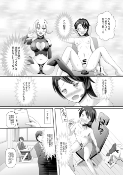 Page 65 of M Situ Magazine Vol. 1 2019-nen Aki Gou