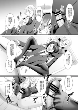 Page 68 of M Situ Magazine Vol. 1 2019-nen Aki Gou