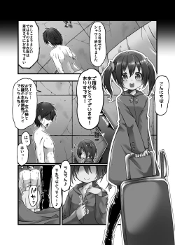 Page 85 of M Situ Magazine Vol. 1 2019-nen Aki Gou