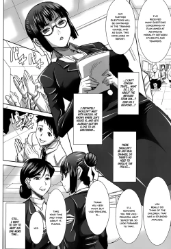 Page 13 of Unsweet Kurose Katsuko Plus Kakugo...