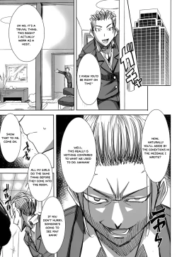 Page 16 of Unsweet Kurose Katsuko Plus Kakugo...