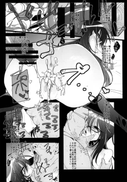 Page 12 of Saimin Kanojo