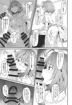 Page 6 of Riamu no Himegoto