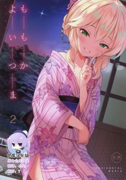 Page 1 of Momoka Yoitsuma 2