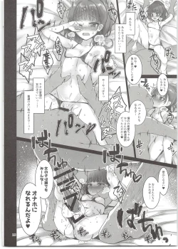 Page 18 of Nico Love