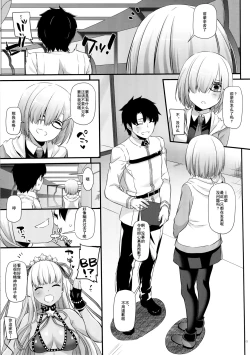 Page 3 of D.L. action 125