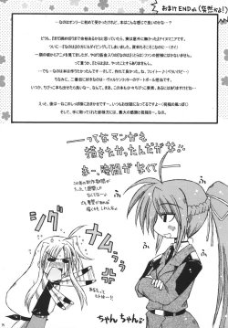 Page 14 of Fate at Home.