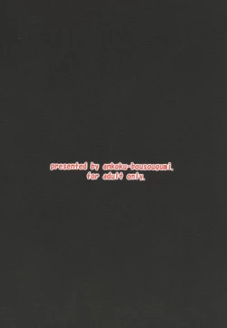 Page 15 of Fate at Home.